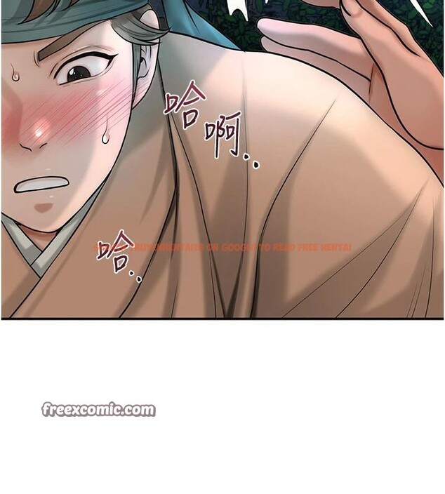 查看漫画花容濕色:取花點 - 第53話-輪流享受她的淫穴 - sayhentaiz.net中的3363627图片