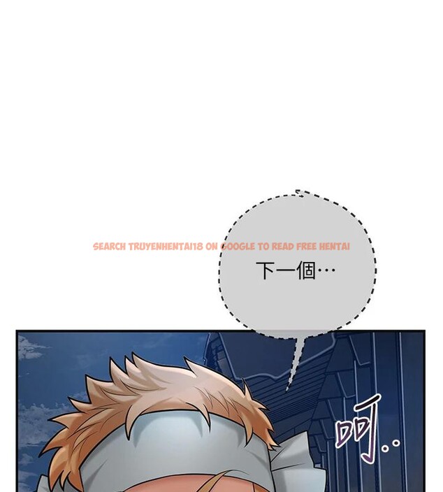 查看漫画花容濕色:取花點 - 第53話-輪流享受她的淫穴 - sayhentaiz.net中的3363632图片
