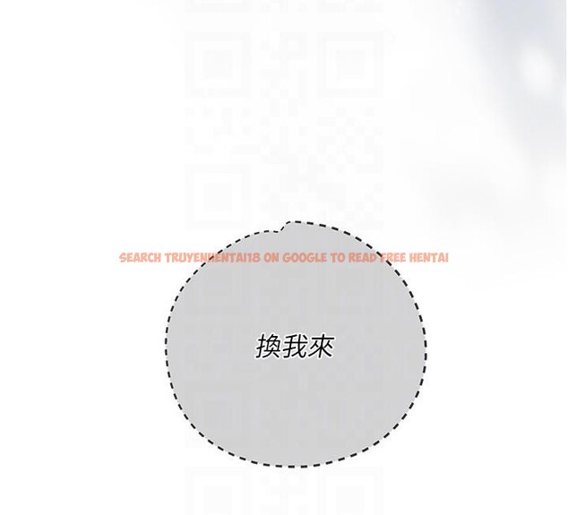 查看漫画花容濕色:取花點 - 第53話-輪流享受她的淫穴 - sayhentaiz.net中的3363637图片