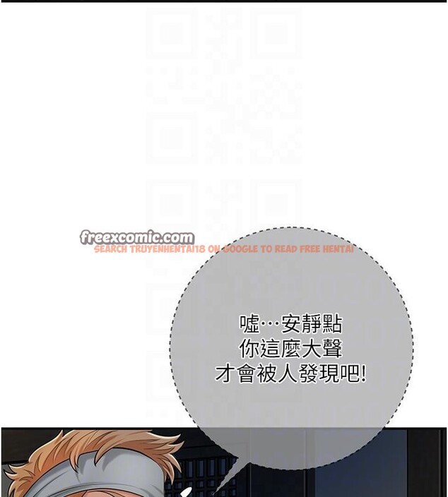 查看漫画花容濕色:取花點 - 第53話-輪流享受她的淫穴 - sayhentaiz.net中的3363642图片