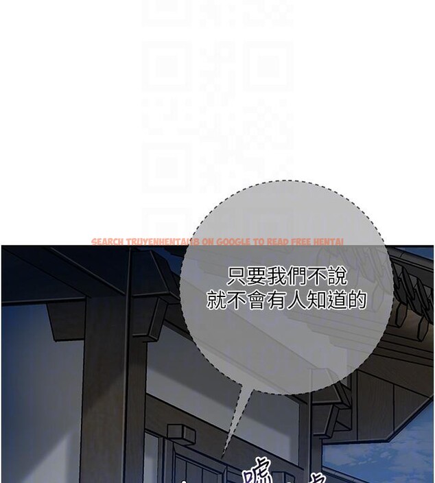 查看漫画花容濕色:取花點 - 第53話-輪流享受她的淫穴 - sayhentaiz.net中的3363644图片
