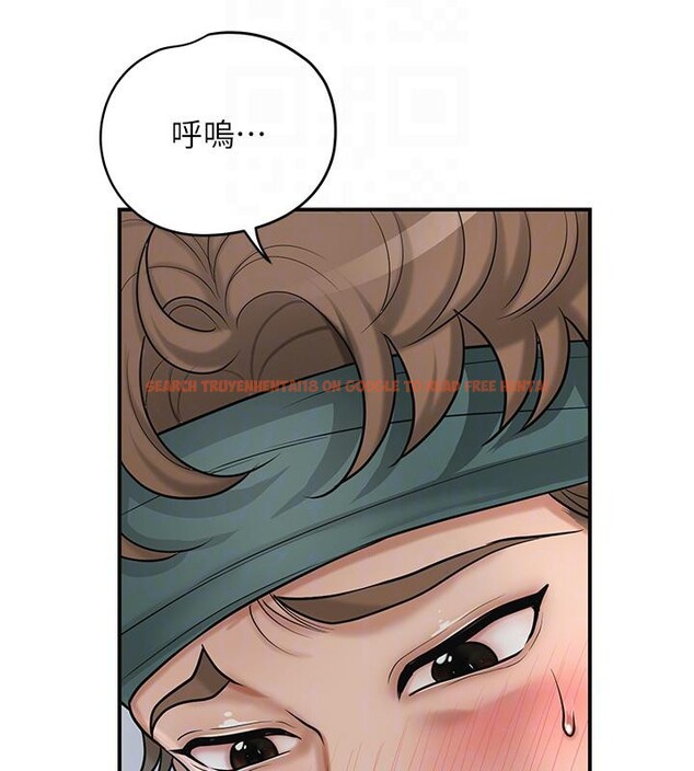 查看漫画花容濕色:取花點 - 第53話-輪流享受她的淫穴 - sayhentaiz.net中的3363652图片