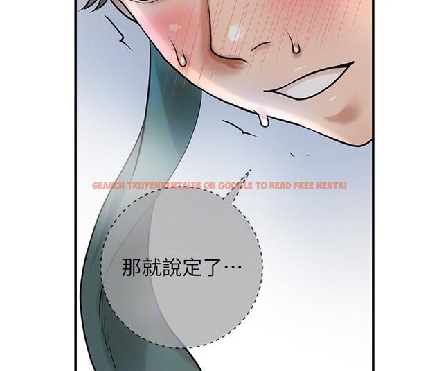 查看漫画花容濕色:取花點 - 第53話-輪流享受她的淫穴 - sayhentaiz.net中的3363653图片