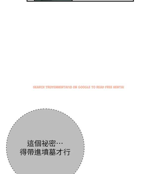 查看漫画花容濕色:取花點 - 第53話-輪流享受她的淫穴 - sayhentaiz.net中的3363654图片