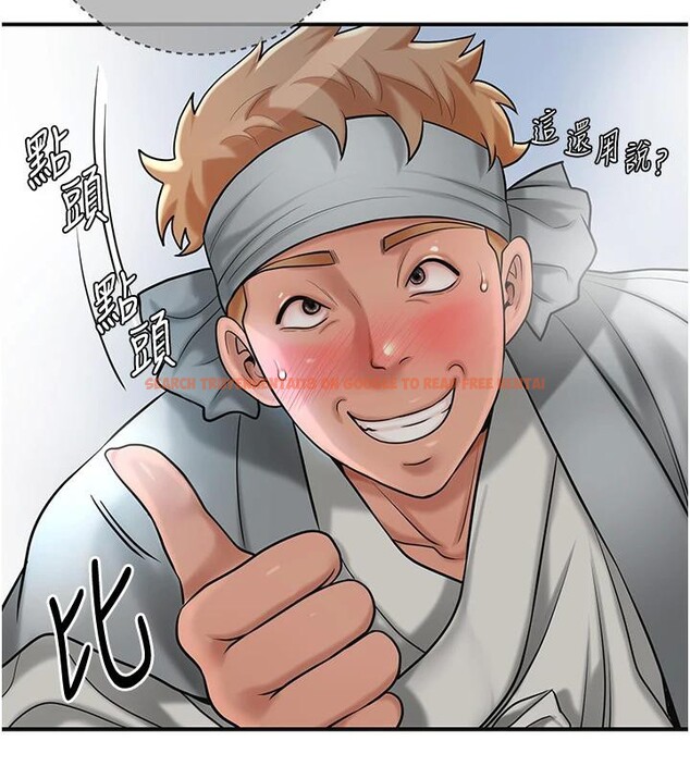 查看漫画花容濕色:取花點 - 第53話-輪流享受她的淫穴 - sayhentaiz.net中的3363655图片