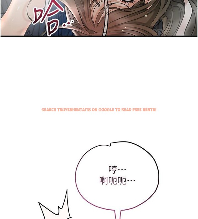 查看漫画花容濕色:取花點 - 第53話-輪流享受她的淫穴 - sayhentaiz.net中的3363662图片