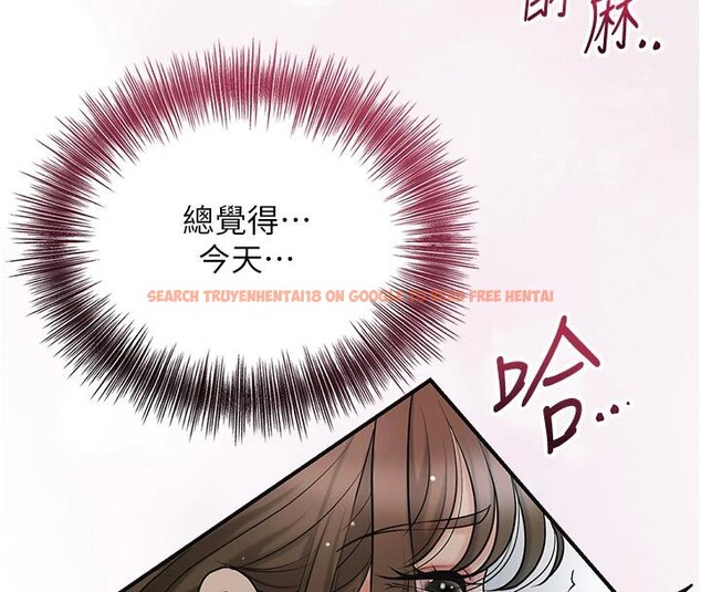 查看漫画花容濕色:取花點 - 第53話-輪流享受她的淫穴 - sayhentaiz.net中的3363664图片