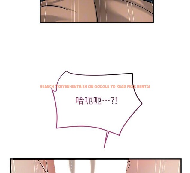 查看漫画花容濕色:取花點 - 第53話-輪流享受她的淫穴 - sayhentaiz.net中的3363668图片