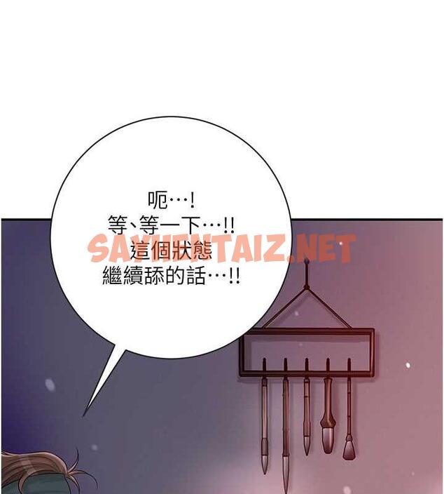 查看漫画花容濕色:取花點 - 第6話-純情處男的口爆初體驗 - tymanga.com中的1884844图片