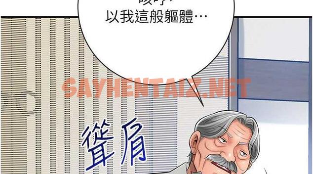 查看漫画花容濕色:取花點 - 第6話-純情處男的口爆初體驗 - tymanga.com中的1884887图片