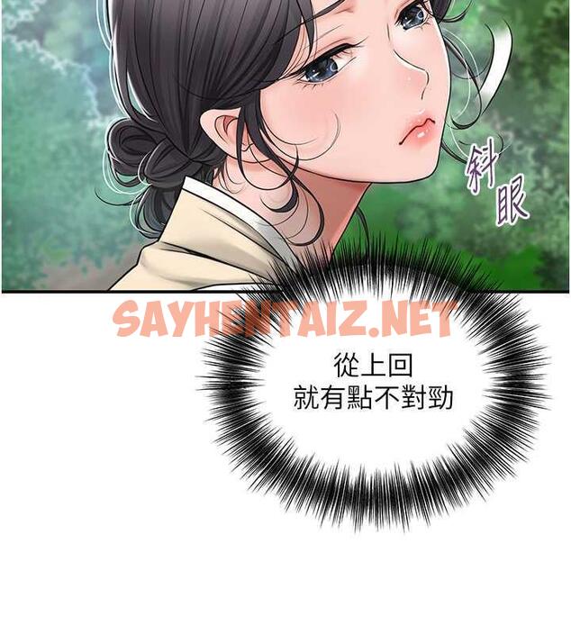 查看漫画花容濕色:取花點 - 第6話-純情處男的口爆初體驗 - tymanga.com中的1884907图片