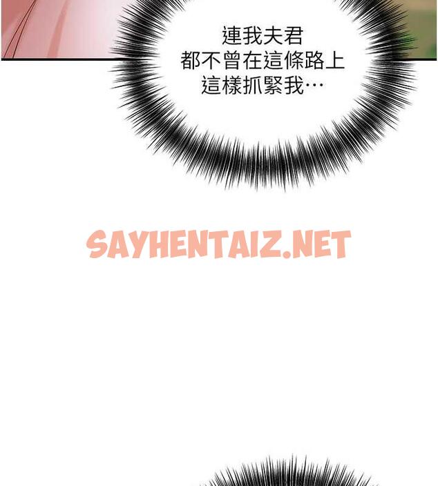 查看漫画花容濕色:取花點 - 第7話-身上滿是姐姐的淫液 - tymanga.com中的1884985图片