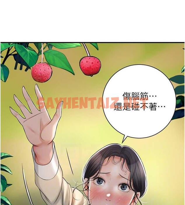 查看漫画花容濕色:取花點 - 第7話-身上滿是姐姐的淫液 - tymanga.com中的1885013图片