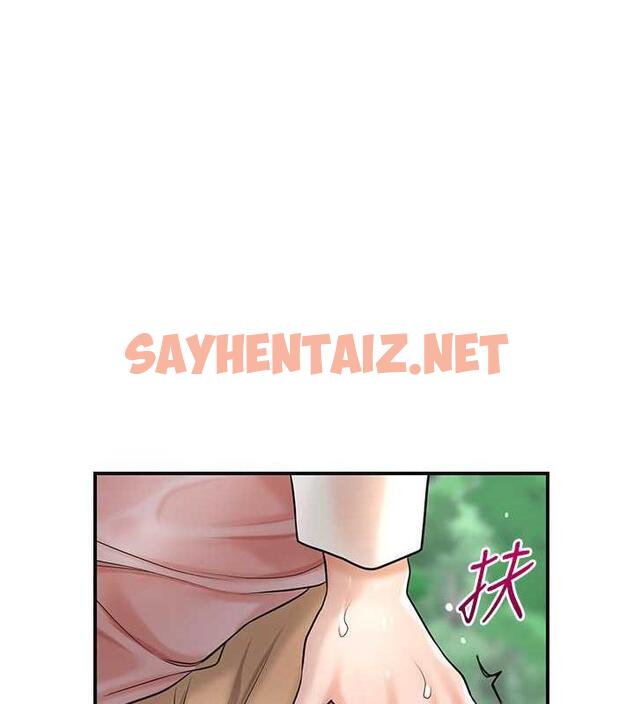 查看漫画花容濕色:取花點 - 第7話-身上滿是姐姐的淫液 - tymanga.com中的1885048图片