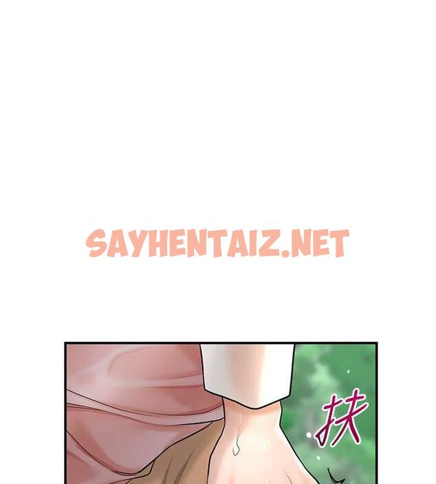 查看漫画花容濕色:取花點 - 第8話-衣服脫光就不熱了 - tymanga.com中的1885069图片