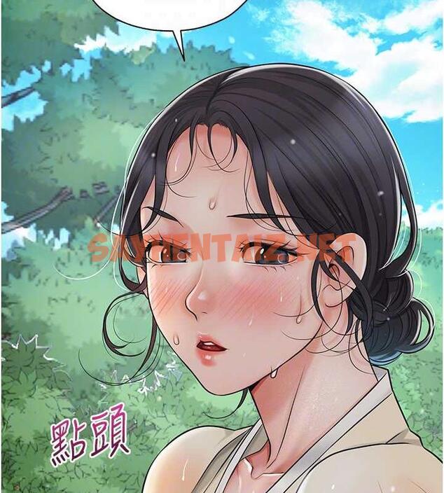 查看漫画花容濕色:取花點 - 第8話-衣服脫光就不熱了 - tymanga.com中的1885091图片