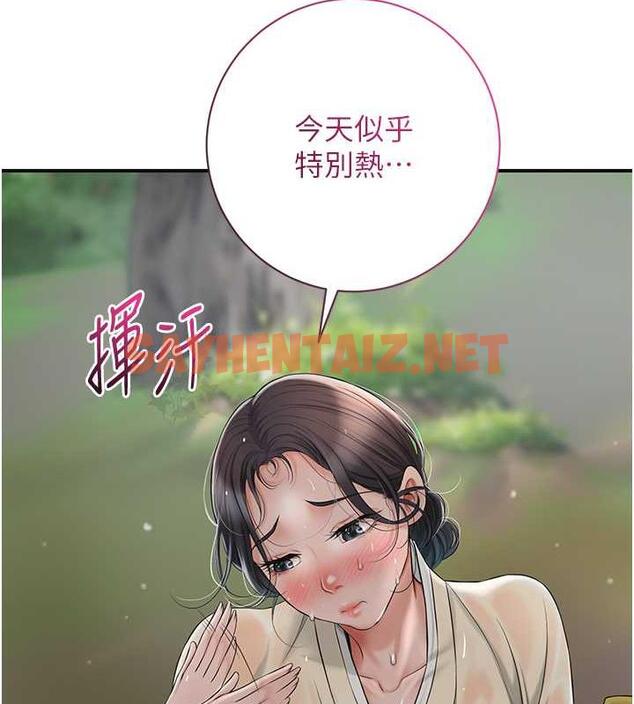 查看漫画花容濕色:取花點 - 第8話-衣服脫光就不熱了 - tymanga.com中的1885094图片