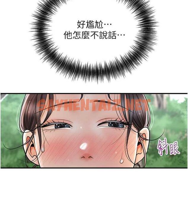 查看漫画花容濕色:取花點 - 第8話-衣服脫光就不熱了 - tymanga.com中的1885111图片