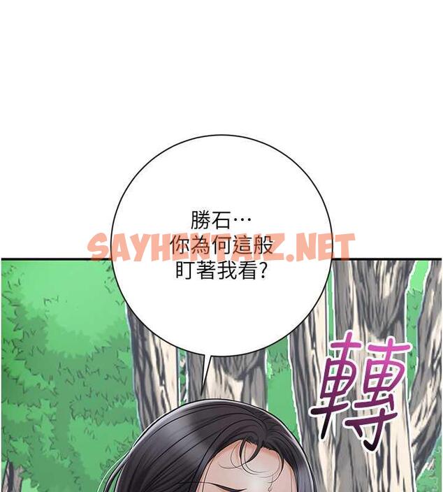 查看漫画花容濕色:取花點 - 第8話-衣服脫光就不熱了 - tymanga.com中的1885120图片