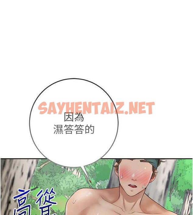 查看漫画花容濕色:取花點 - 第8話-衣服脫光就不熱了 - tymanga.com中的1885123图片