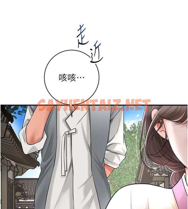 查看漫画花容濕色:取花點 - 第8話-衣服脫光就不熱了 - tymanga.com中的1885153图片