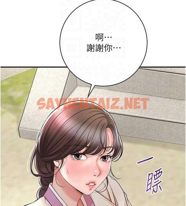 查看漫画花容濕色:取花點 - 第8話-衣服脫光就不熱了 - tymanga.com中的1885158图片