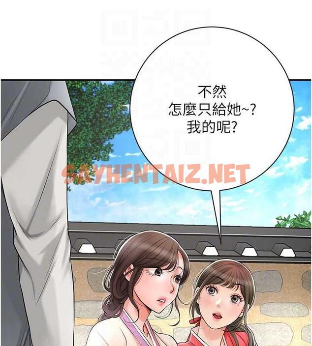 查看漫画花容濕色:取花點 - 第8話-衣服脫光就不熱了 - tymanga.com中的1885165图片