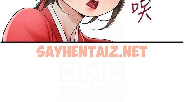 查看漫画花容濕色:取花點 - 第8話-衣服脫光就不熱了 - tymanga.com中的1885173图片