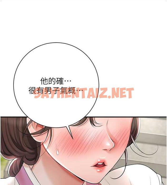 查看漫画花容濕色:取花點 - 第8話-衣服脫光就不熱了 - tymanga.com中的1885188图片