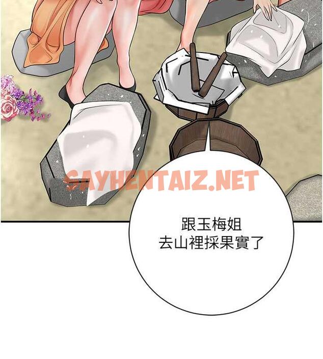 查看漫画花容濕色:取花點 - 第8話-衣服脫光就不熱了 - tymanga.com中的1885191图片