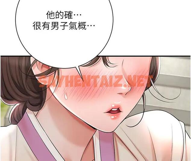 查看漫画花容濕色:取花點 - 第9話-難以招架的指上功夫 - tymanga.com中的1910456图片