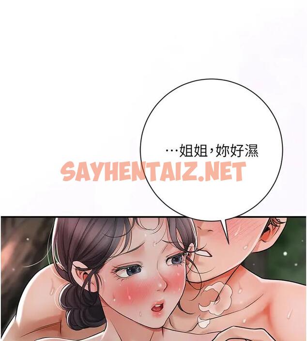 查看漫画花容濕色:取花點 - 第9話-難以招架的指上功夫 - tymanga.com中的1910468图片