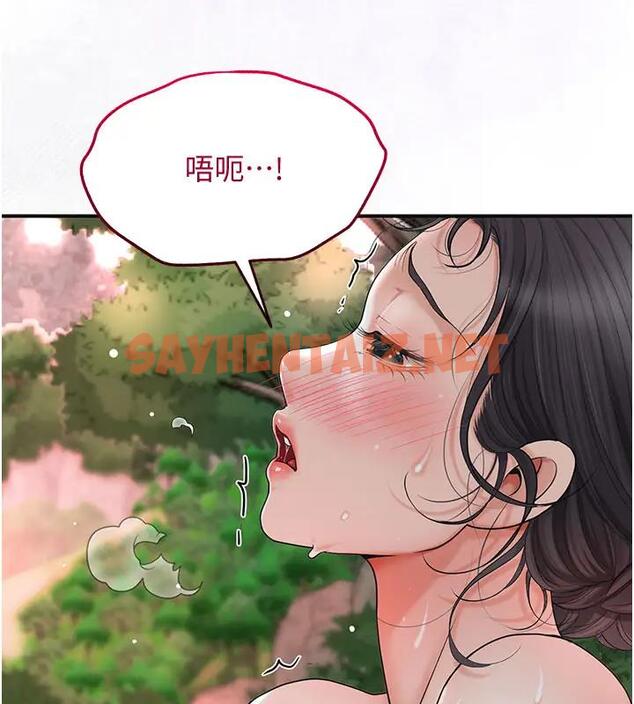 查看漫画花容濕色:取花點 - 第9話-難以招架的指上功夫 - tymanga.com中的1910496图片