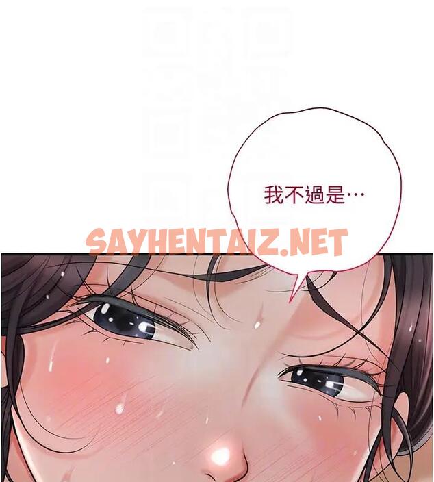 查看漫画花容濕色:取花點 - 第9話-難以招架的指上功夫 - tymanga.com中的1910515图片