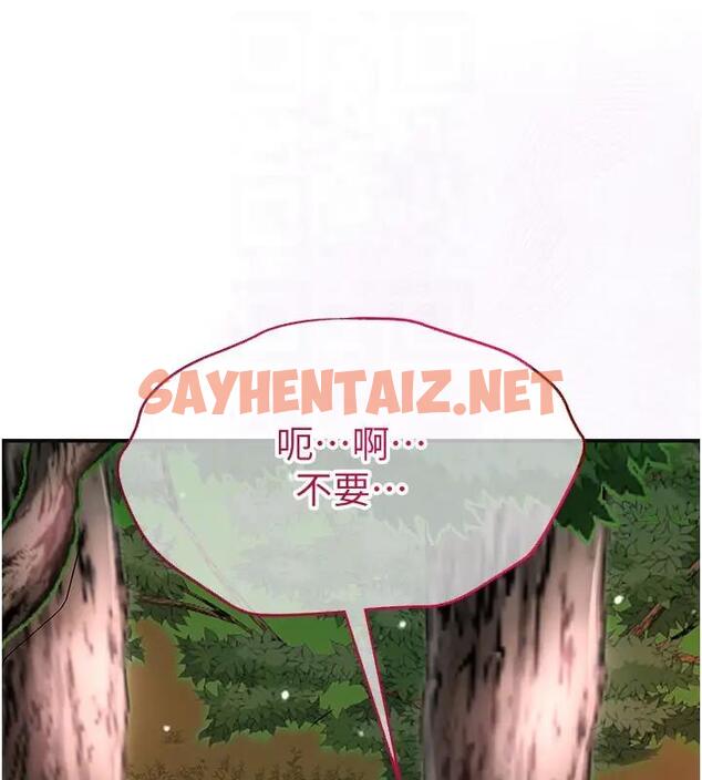 查看漫画花容濕色:取花點 - 第9話-難以招架的指上功夫 - tymanga.com中的1910576图片