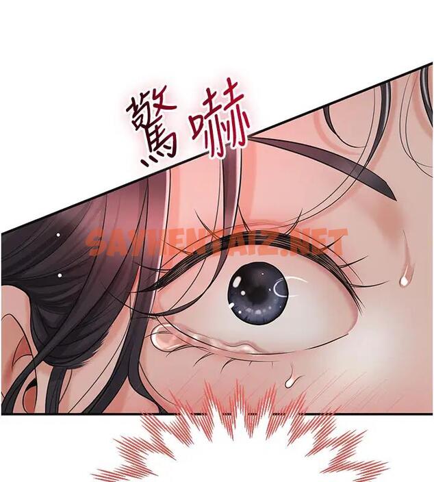 查看漫画花容濕色:取花點 - 第9話-難以招架的指上功夫 - tymanga.com中的1910594图片