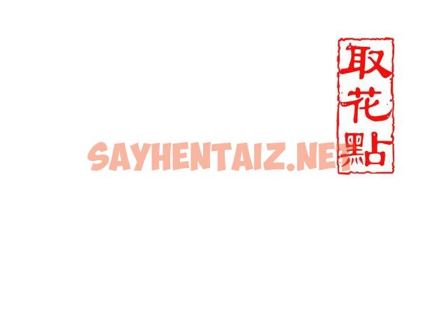 查看漫画花容濕色:取花點 - 第9話-難以招架的指上功夫 - tymanga.com中的1910597图片