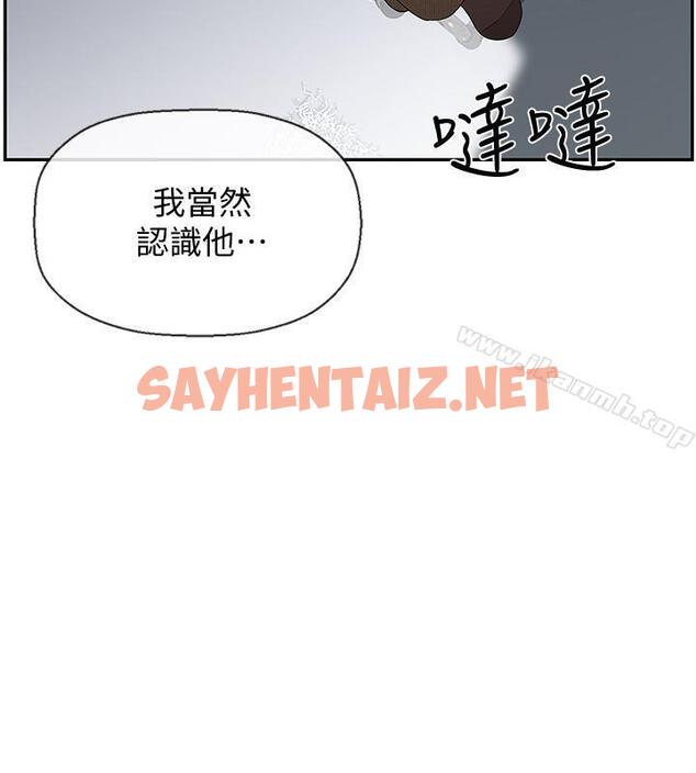 查看漫画壞老師 - 第1話-20歲的女學生 - sayhentaiz.net中的417943图片