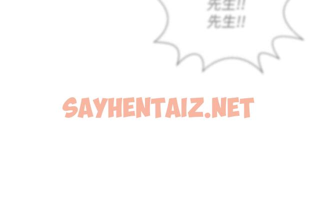 查看漫画壞老師 - 第1話-20歲的女學生 - sayhentaiz.net中的417954图片