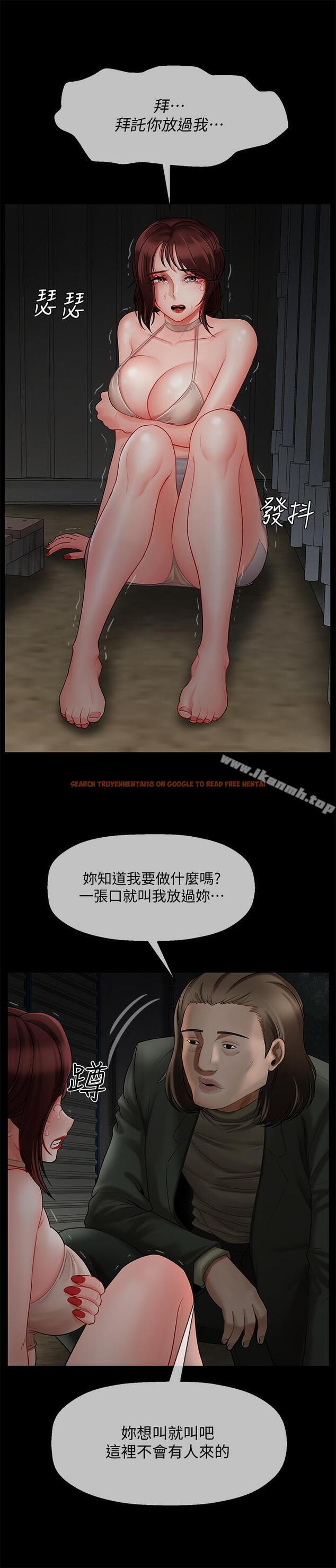 查看漫画壞老師 - 第10話-綁架事蹟敗露 - sayhentaiz.net中的425378图片