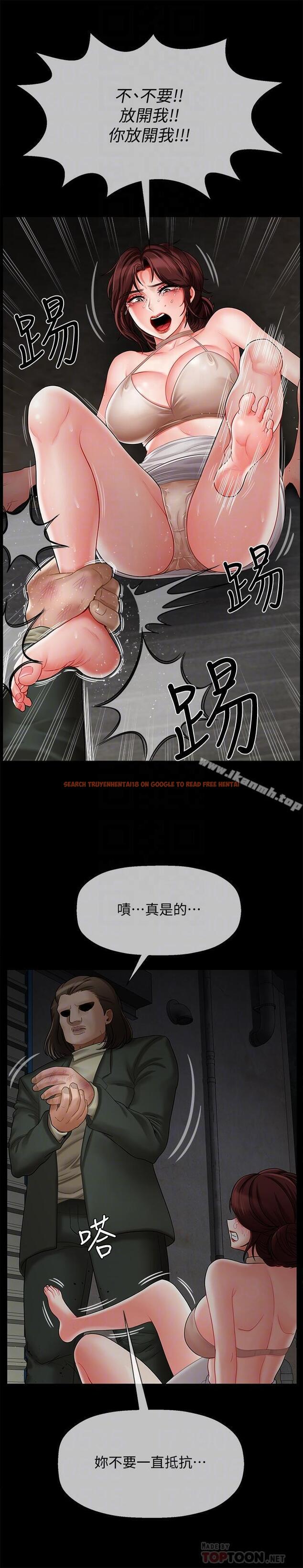 查看漫画壞老師 - 第10話-綁架事蹟敗露 - sayhentaiz.net中的425381图片