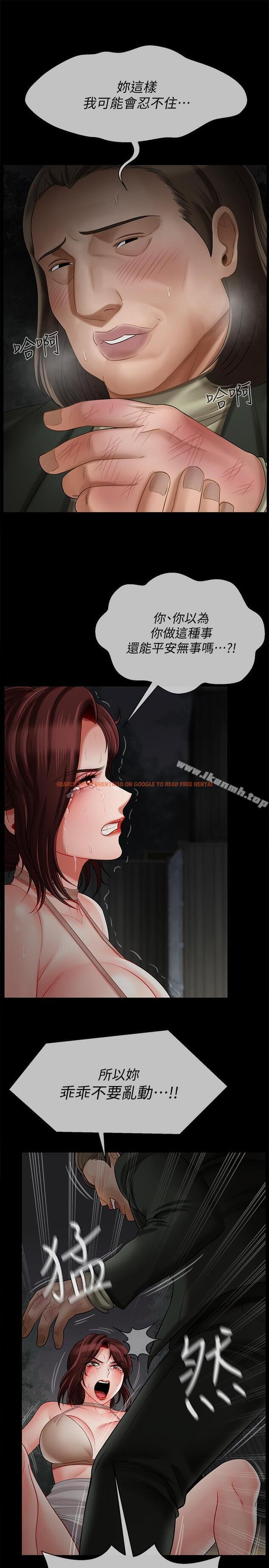 查看漫画壞老師 - 第10話-綁架事蹟敗露 - sayhentaiz.net中的425382图片