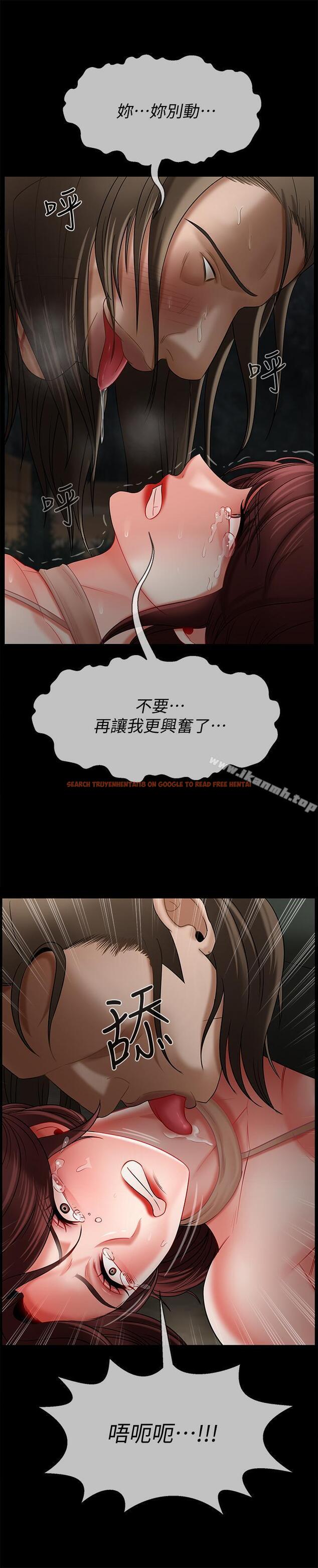 查看漫画壞老師 - 第10話-綁架事蹟敗露 - sayhentaiz.net中的425386图片