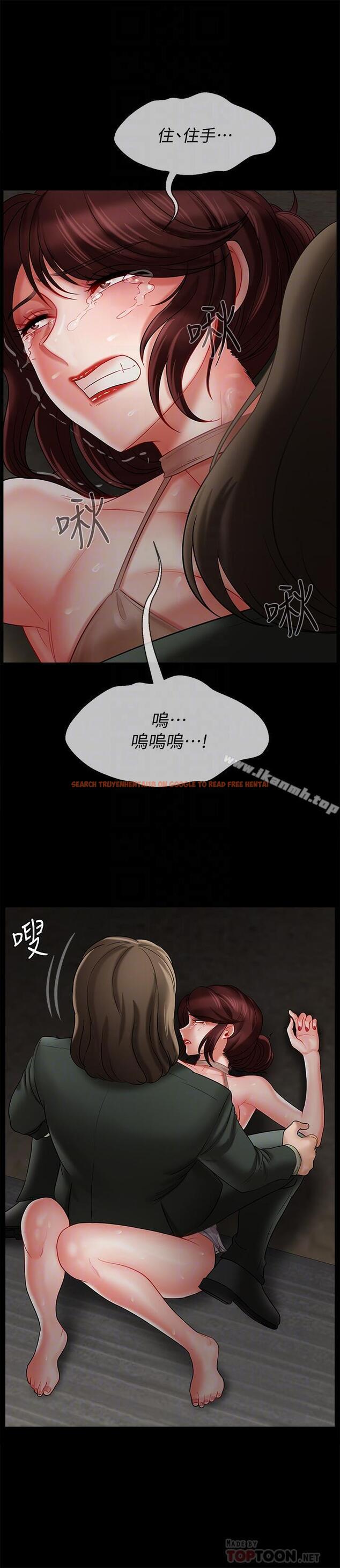 查看漫画壞老師 - 第10話-綁架事蹟敗露 - sayhentaiz.net中的425387图片