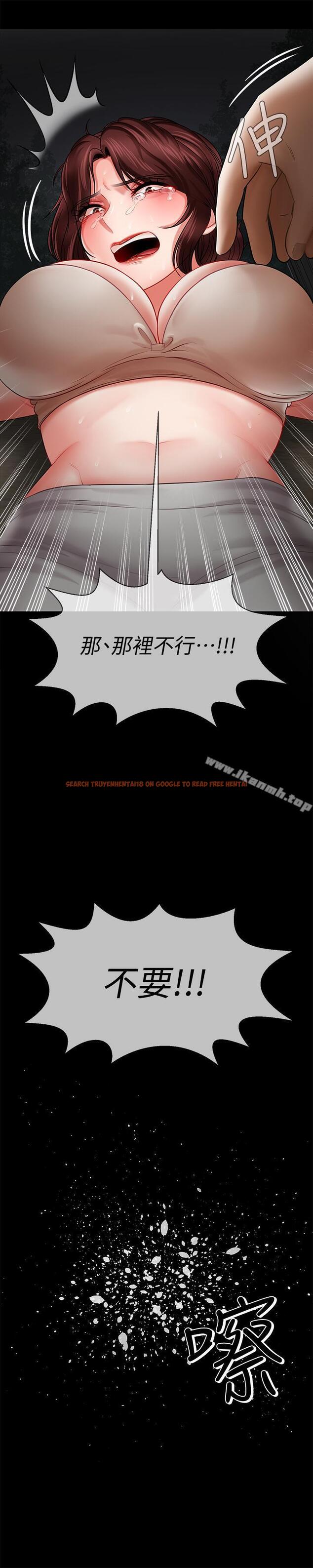 查看漫画壞老師 - 第10話-綁架事蹟敗露 - sayhentaiz.net中的425388图片