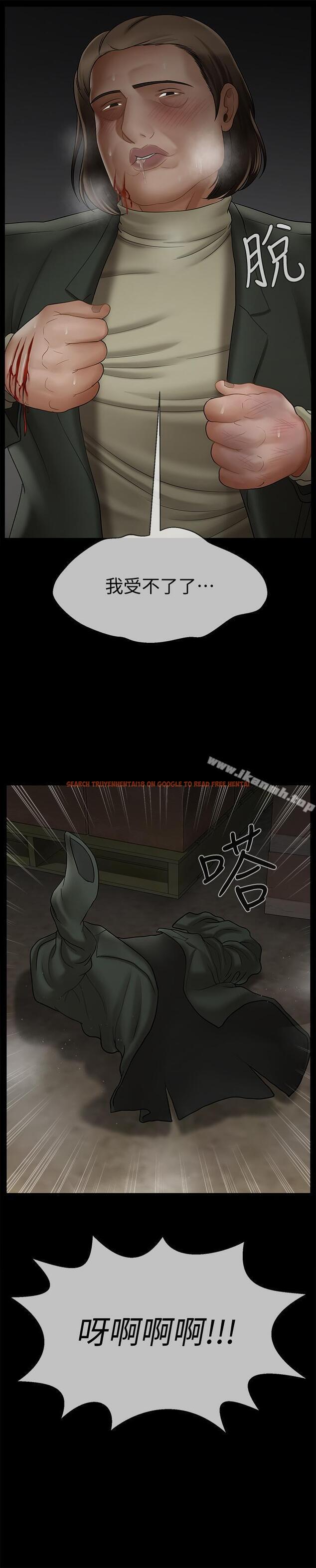 查看漫画壞老師 - 第10話-綁架事蹟敗露 - sayhentaiz.net中的425390图片