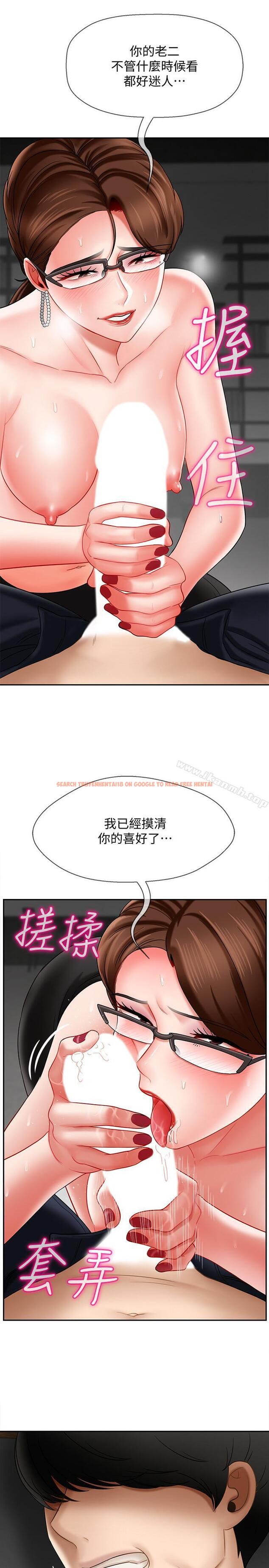 查看漫画壞老師 - 第10話-綁架事蹟敗露 - sayhentaiz.net中的425404图片