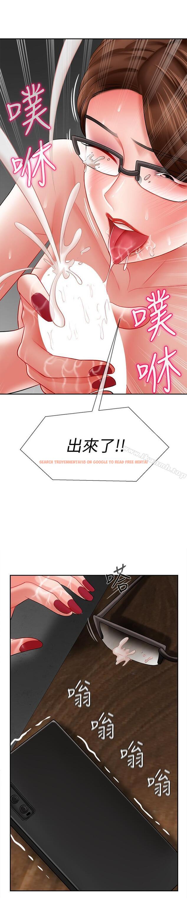 查看漫画壞老師 - 第10話-綁架事蹟敗露 - sayhentaiz.net中的425406图片