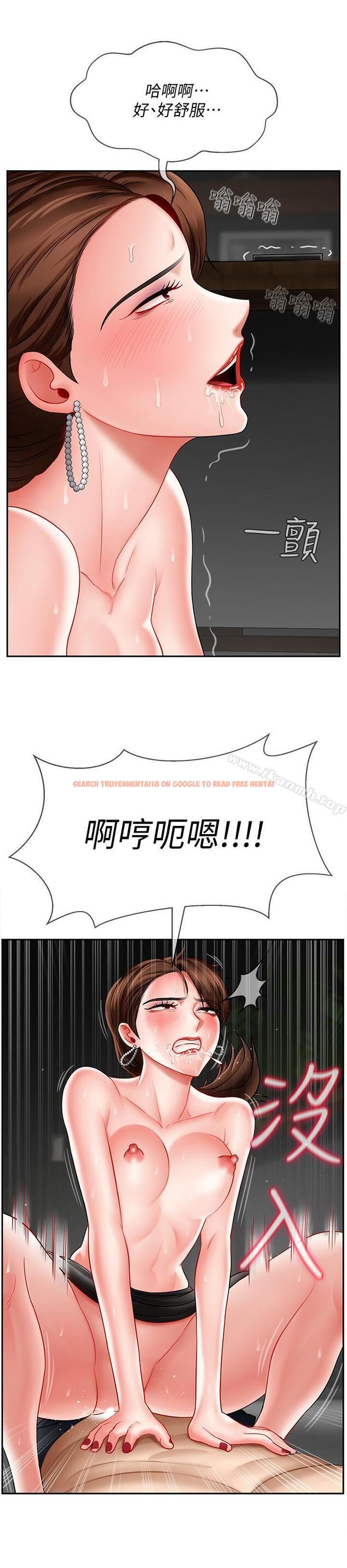 查看漫画壞老師 - 第10話-綁架事蹟敗露 - sayhentaiz.net中的425409图片