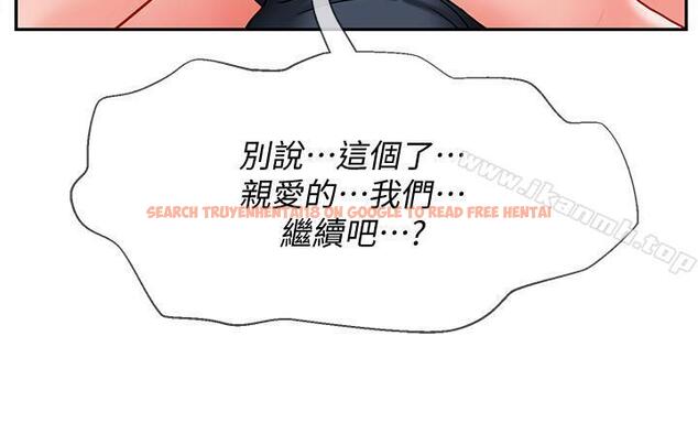 查看漫画壞老師 - 第10話-綁架事蹟敗露 - sayhentaiz.net中的425416图片